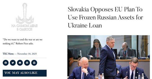 Фицо опять идёт наперекор воле Брюсселя