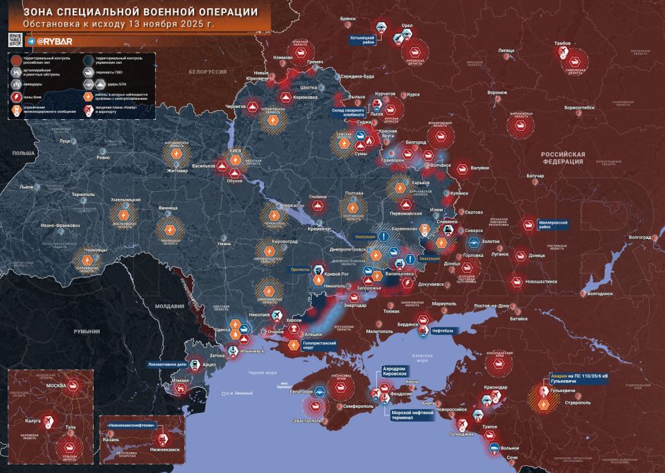 Хроника специальной военной операции