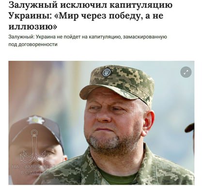 Кто виноват в подрыве "Потоков" и кто за это заплатит?