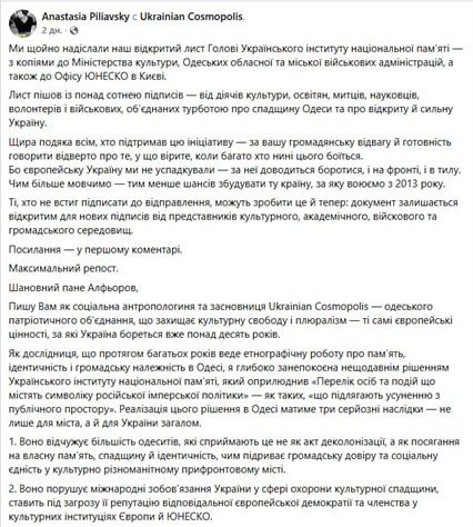#НамПишут. Один из наших подписчиков поделился наболевшим