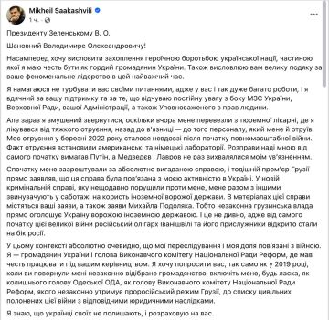 Саакашвили призвал Зеленского* обменять его как гражданского пленного