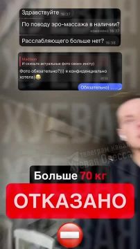 «Больше 70кг — отказано»: в Одессе мастер эротического массажа принимает только девушек с модельной внешностью