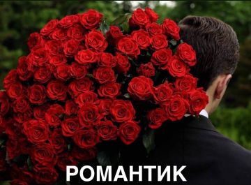 На Дерибасовской мужчина украл розы у цыган