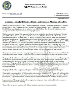 Пентагон открыл кошелек... для Германии. Ну, почти