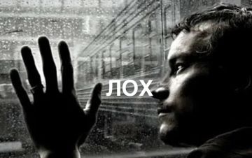 В поезде «Днепр — Одесса» 72-летняя бабка из России обокрала мужчину, напоив его самогонкой