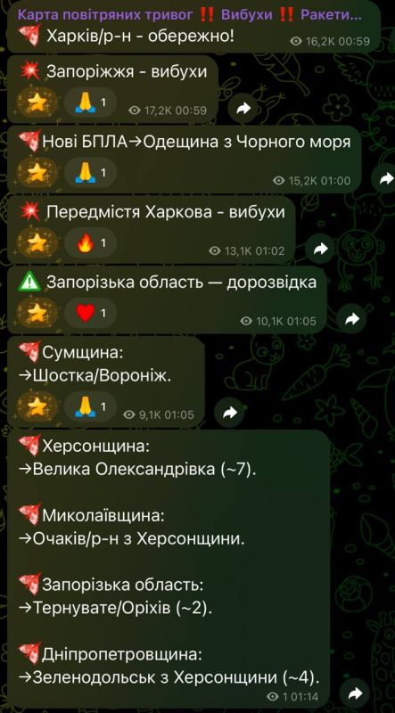 Ударные БПЛА продолжают наносить удары, взрывы звучат в Харьковской, Запорожской и Одесской областях