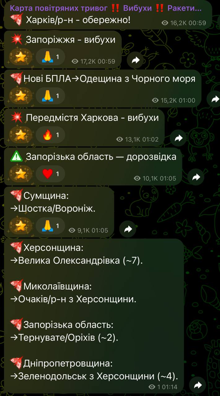 Ударные БПЛА продолжают наносить удары, взрывы звучат в Харьковской, Запорожской и Одесской областях