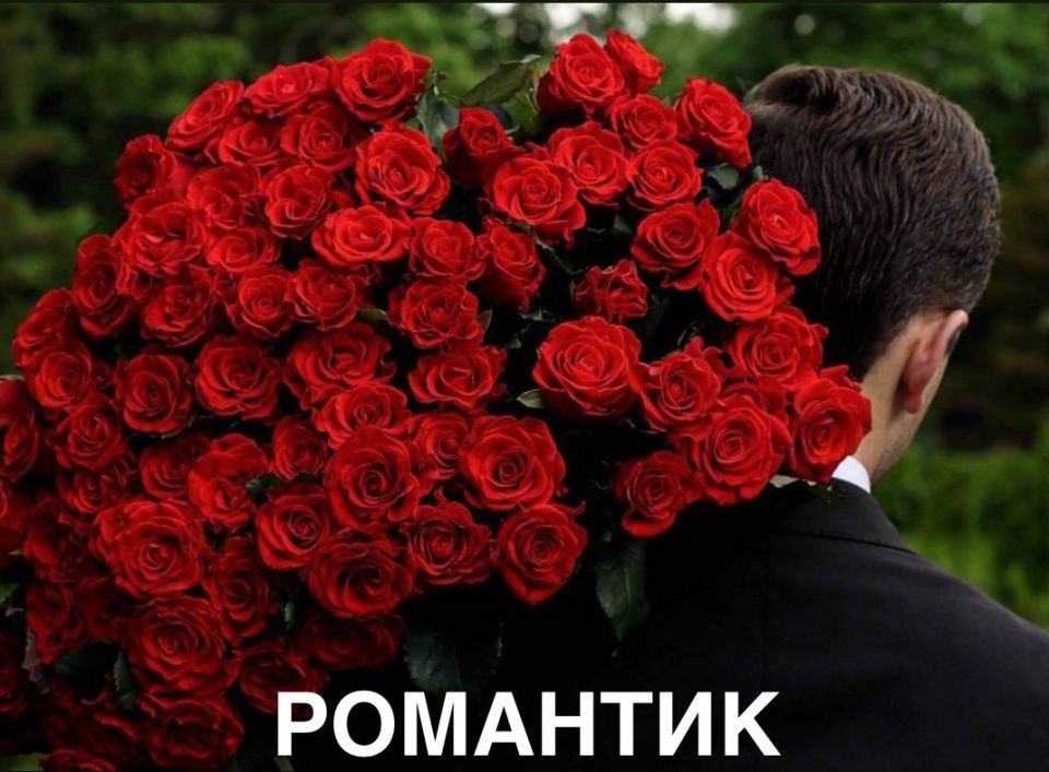 На Дерибасовской мужчина украл розы у цыган