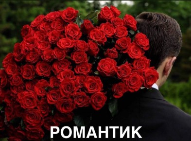 На Дерибасовской мужчина украл розы у цыган