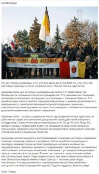 Рубрика #ЖНО — жизнь настоящих одесситов