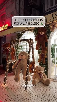 В Одессе появляется всё больше и больше новогодних локаций