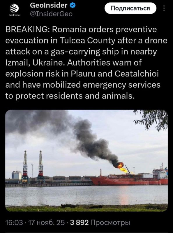 Два майора: Истерию в западных соцсетях разгоняет МИД Украины и другие пропагандисты врага