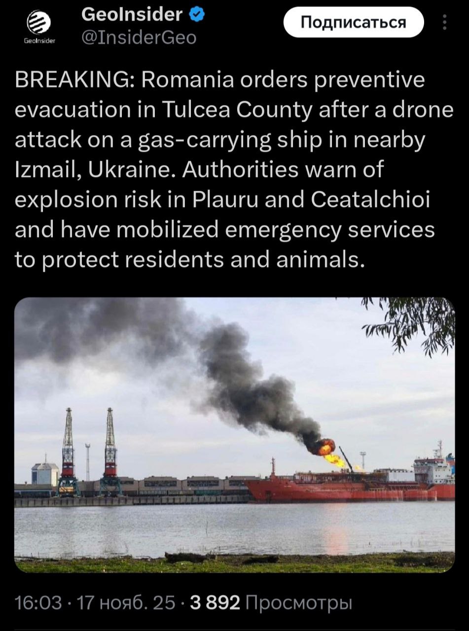 Два майора: Истерию в западных соцсетях разгоняет МИД Украины и другие пропагандисты врага