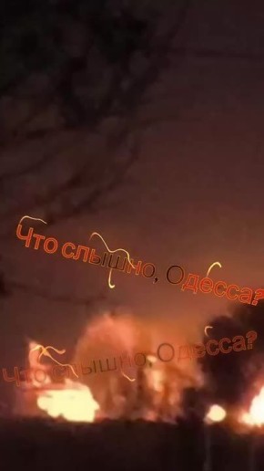 В порту Измаила продолжается тушение газовоза M/T ORINDA, поражённого в ходе ночного удара дронов-камикадзе «Герань-2»