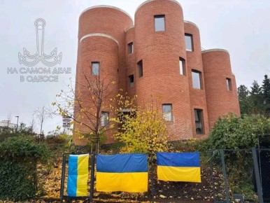 Ответочка от кастрюлеголовых, спикеру парламента!