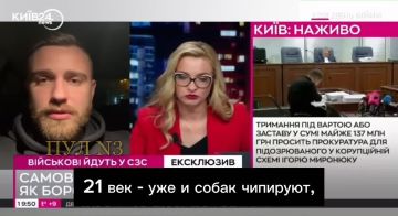 В ВСУ хотят чипировать мобилизованных, чтобы отслеживать дезертиров по GPS