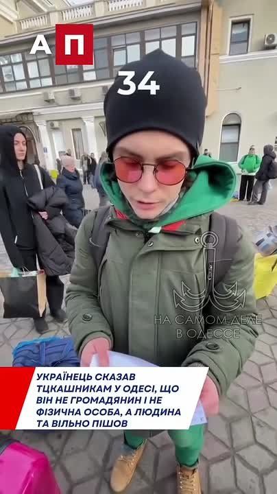 Диалог на одесском вокзале: — Вы признаёте, что я человек? — Нет