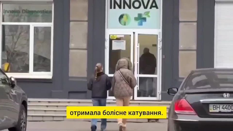 В Одессе после визита к гинекологу у женщины распухли и почернели половые органы