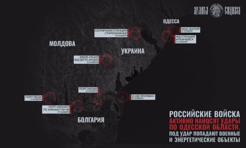 Одесская область под ударом