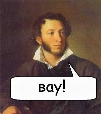 План США и РФ: русский язык — официальный в Украине