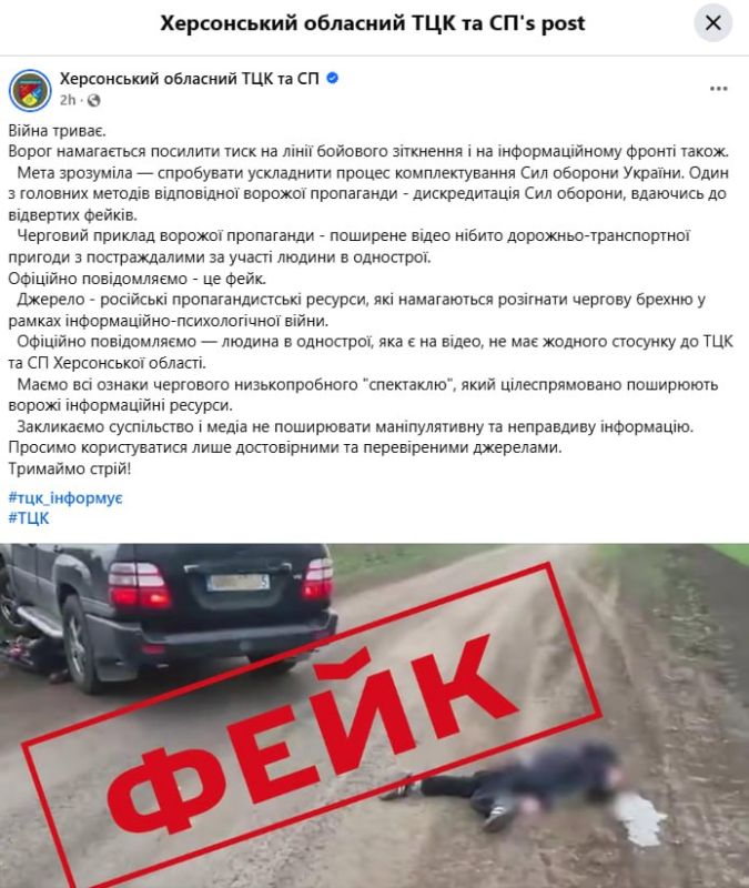 Личности мразей установлены, пришлось серьезно повозиться