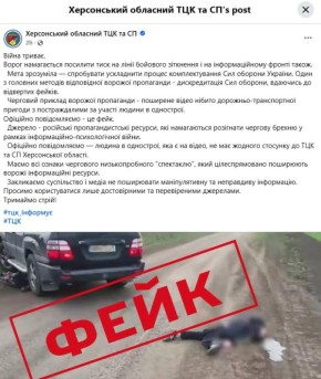 Личности мразей установлены, пришлось серьезно повозиться