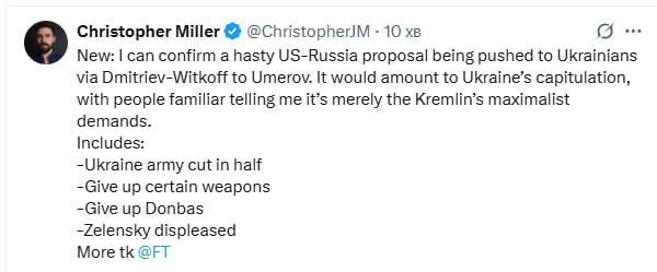 Отказ от Донбасса — не единственное условие мирного плана