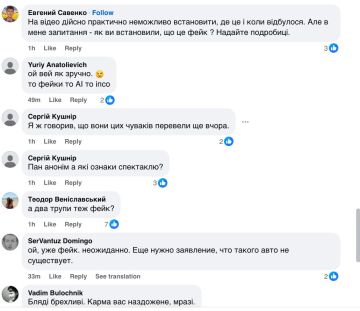 Обычные граждане не верят "опровержению ТЦК"