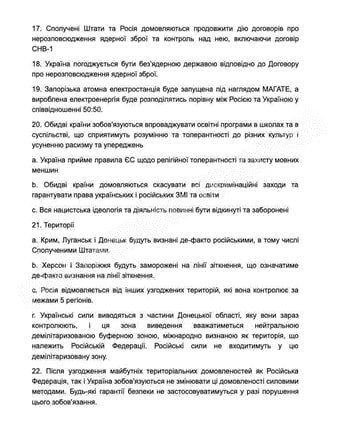 ������! �����!. ����� ���� � ��� �������� ����� ���� / ����� / � ������ ���� ����������� ��������������� ���� �������������� ��������� �� �������