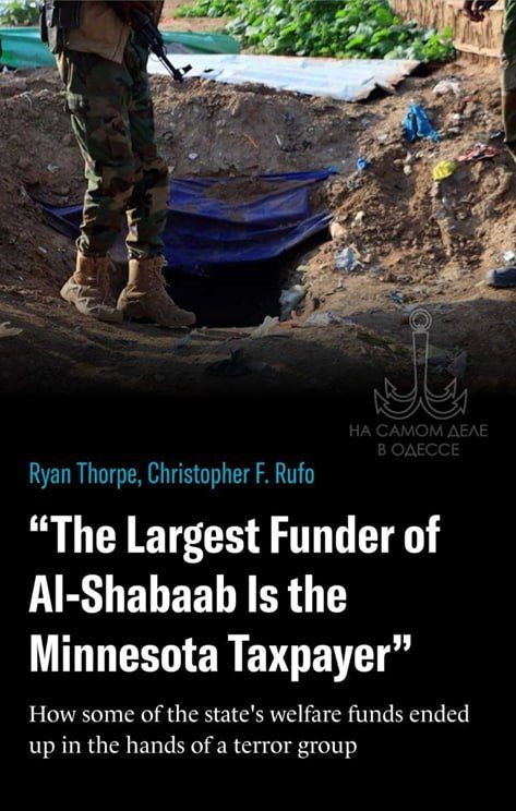 Спонсор сомалийских террористов — штат Миннесота