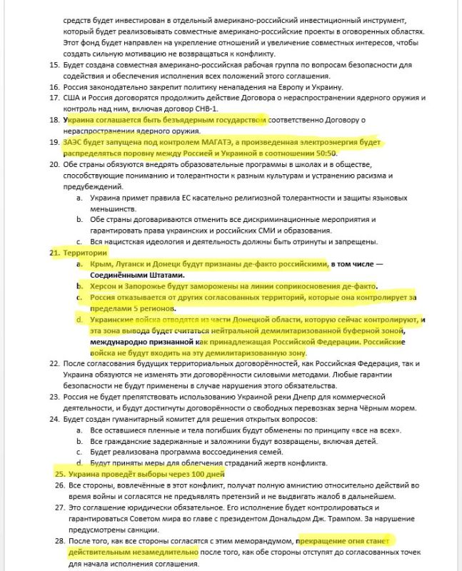 У нас с вами была целая ночь, чтобы переспать с этой информацией У нас с вами была целая ночь, чтобы переспать с этой информацией