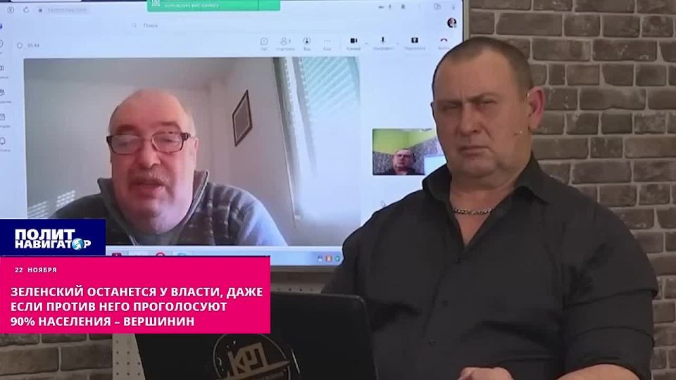 Мирный план Трампа: у власти в Киеве останется банда жидобандеровцев