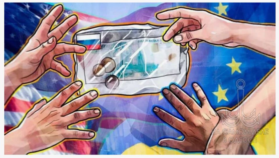 Российские активы в ЕС: украсть нельзя оставить