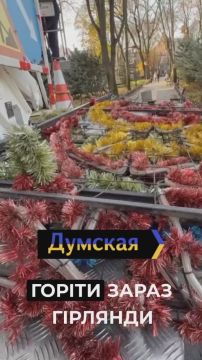 Праздник к нам приходит!. Дерибасовская готовится к Новому году Блокнот Одесса