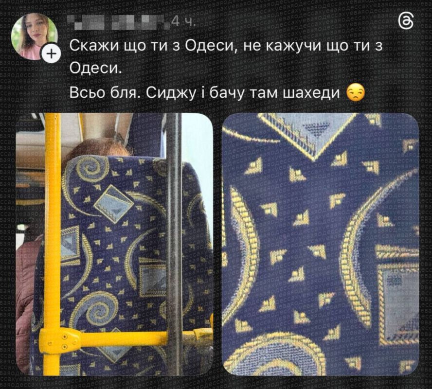 Одесситке в автобусе померещились шахеды