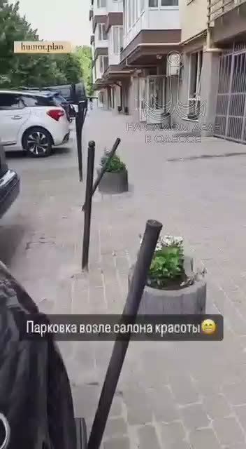 В Одессе парковка возле салона красоты