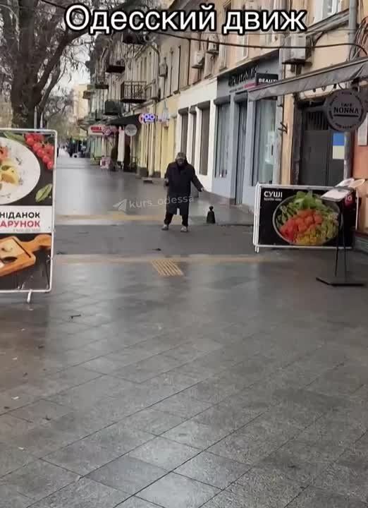 Одесского движа вам в ленту