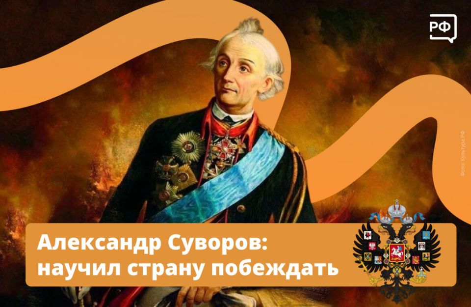 «Пуля дура, штык молодец» — эту суворовскую науку знает каждый!