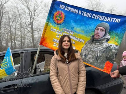 В Подольске прошёл автопробег в поддержку попавших в плен и пропавших без вести мобилизованных ВСУ В Подольске прошёл автопробег в поддержку попавших в плен и пропавших без вести мобилизованных ВСУ