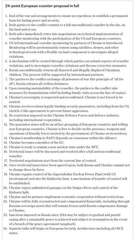 В ответ на Трамповские хотелки выкатила свой план из 24 пунктов хотелок и Европа