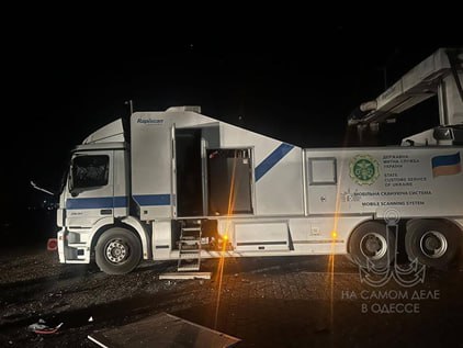 Во время ночной атаки по Одесской области 22 ноября ударные дроны успешно поразили международный пункт пропуска «Орловка» на границе с Румынией Во время ночной атаки по Одесской области 22 ноября ударные дроны успешно поразили международный пункт пропуска «Орловка» на границе с Румынией