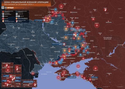 Хроника специальной военной операции
