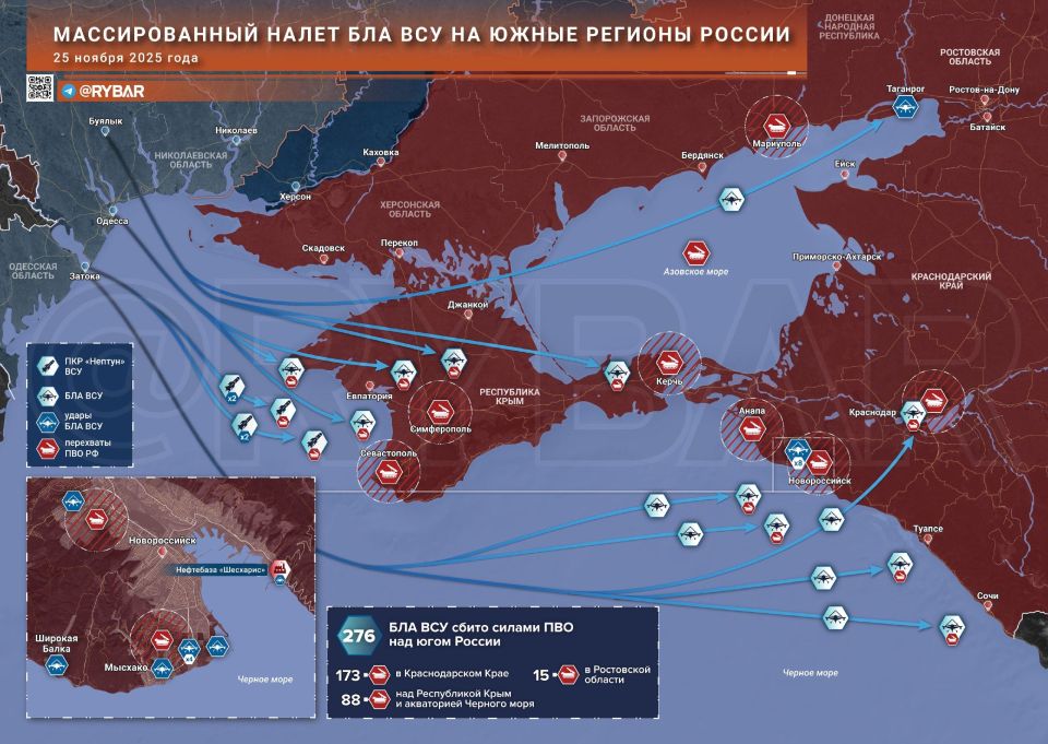 Массированный налет ВСУ на юге