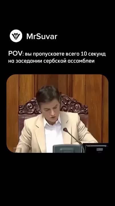 Политика это не только скучно, но иногда ещё и весело