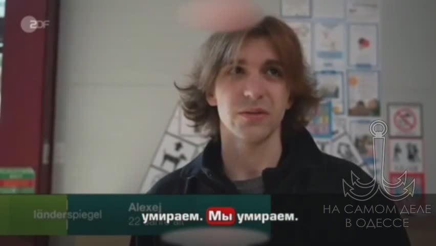 Украинские парни, воспользовавшиеся гостеприимством Германии, вежливо объяснили немецкому ТВ, зачем они это сделали