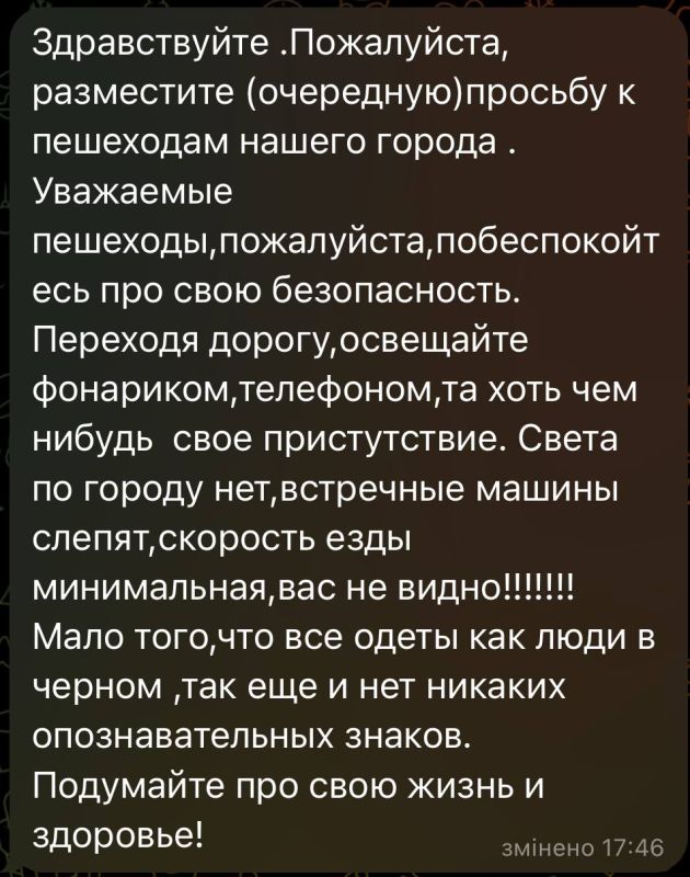Одесситов просят выйти из тени