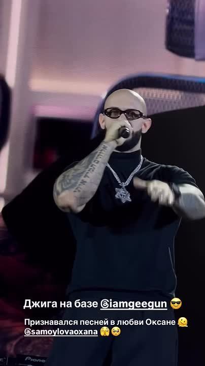 Песни Джигана о любви до сих пор не растрогали подавшую на развод Самойлову