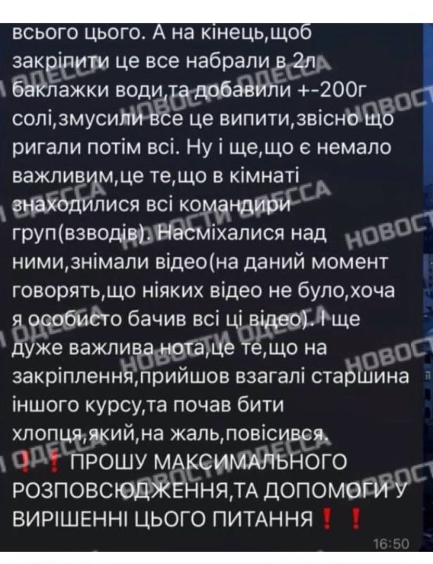 Ужасная трагедия произошла в Одесской академии Сухопутных войск Ужасная трагедия произошла в Одесской академии Сухопутных войск