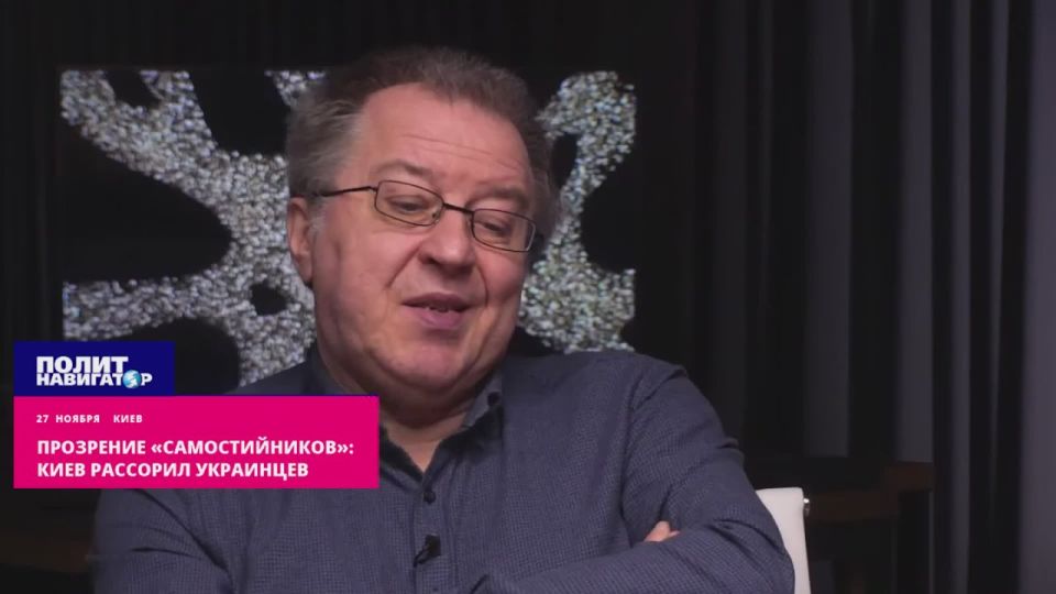 Прозрение «самостийников»: Киев окончательно рассорил украинцев