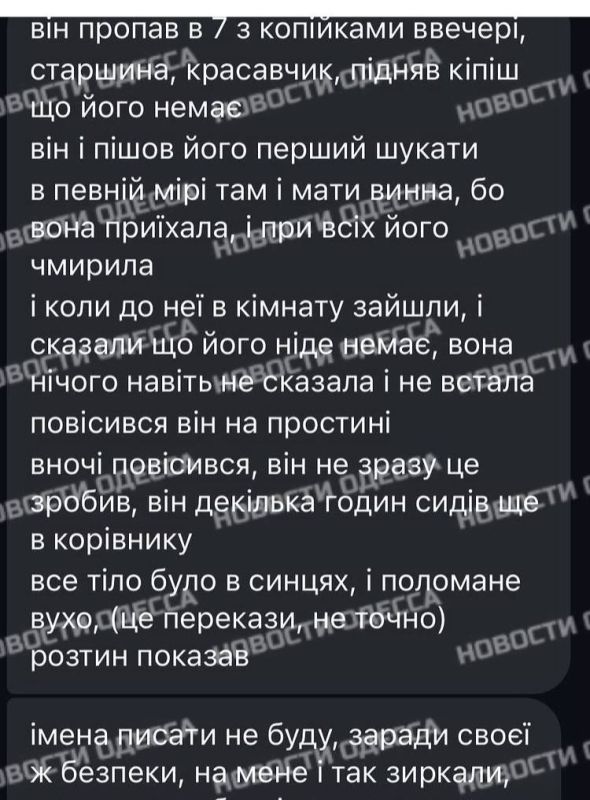 Ужасная трагедия произошла в Одесской академии Сухопутных войск Ужасная трагедия произошла в Одесской академии Сухопутных войск